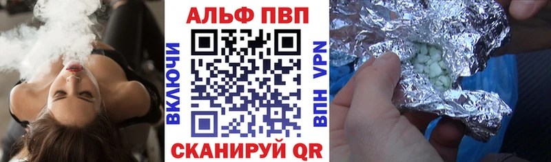 APVP кристаллы  Нижняя Салда 