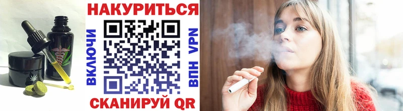 Cannafood марихуана  как найти закладки  Нижняя Салда 