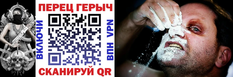 Героин VHQ Нижняя Салда