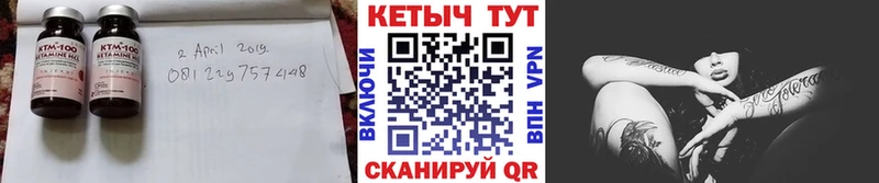 КЕТАМИН VHQ где продают Нижняя Салда