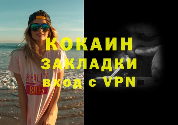 Альфа ПВП Алзамай