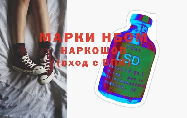 ПСИЛОЦИБИНОВЫЕ ГРИБЫ Абдулино