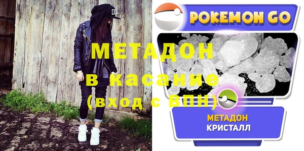 MDMA Premium VHQ Алексеевка
