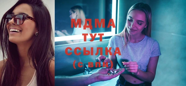 не бодяженный Абинск