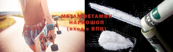 марки nbome Нефтекумск