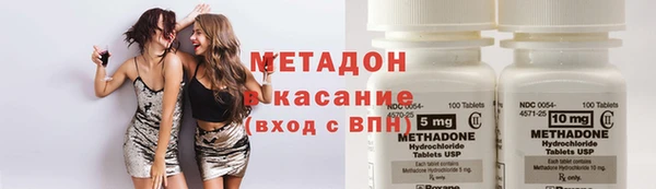 кокаин VHQ Абаза