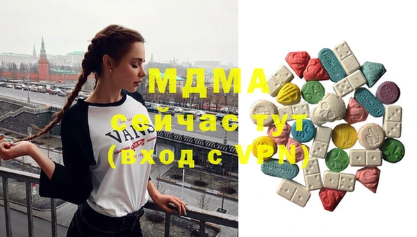 ПСИЛОЦИБИНОВЫЕ ГРИБЫ Абдулино