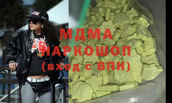 кокаин VHQ Абаза