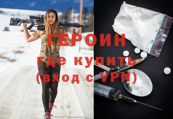 не бодяженный Абинск