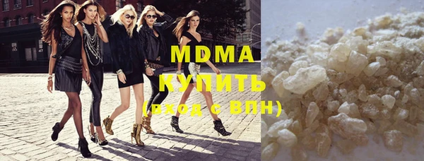 MDMA Premium VHQ Алексеевка