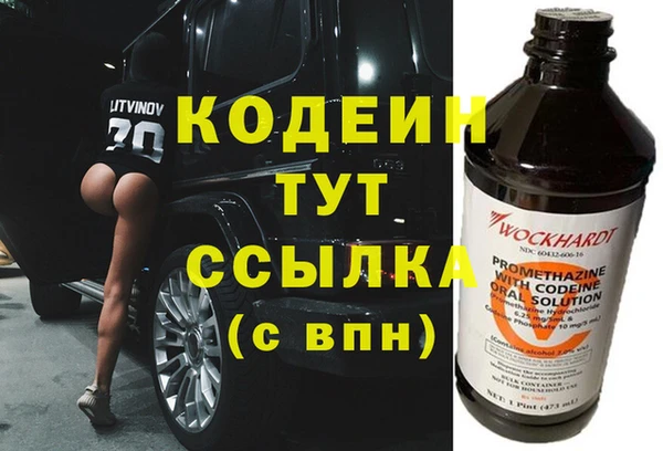 ПСИЛОЦИБИНОВЫЕ ГРИБЫ Абдулино
