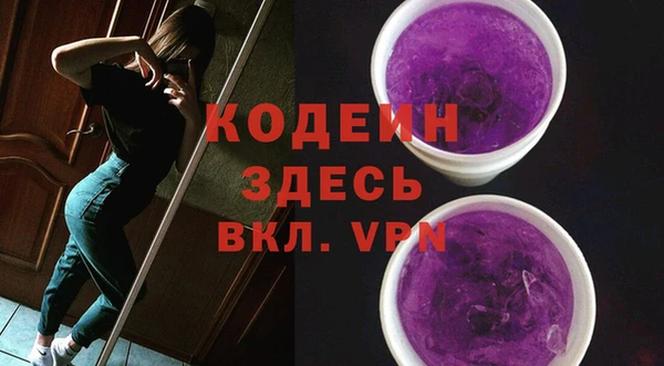 Альфа ПВП Алзамай