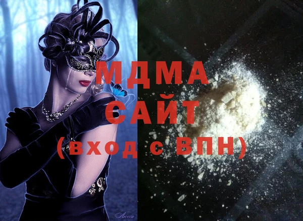 кокаин VHQ Абаза