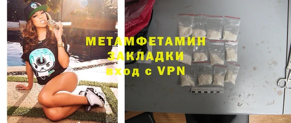 кокаин VHQ Абаза