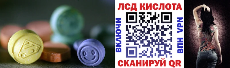 LSD-25 экстази ecstasy  Нижняя Салда 