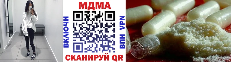 МДМА crystal  Нижняя Салда 