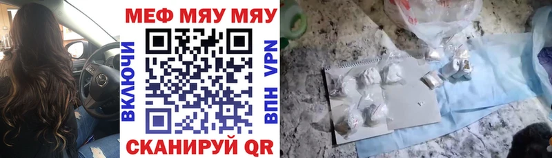 Меф мука продажа наркотиков Нижняя Салда