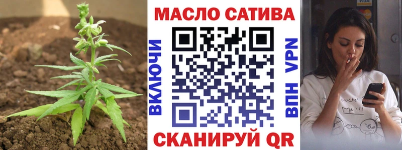 ТГК концентрат Нижняя Салда